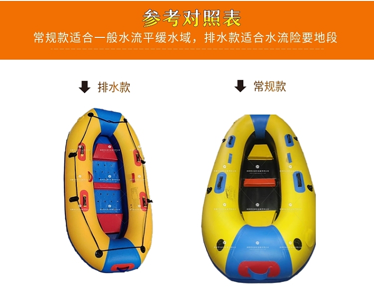 文昌新式充气船皮划艇
